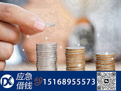 快速获得贷款的五种方式及风险分析