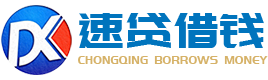 上海贷款公司|上海公积金贷款|上海抵押贷款|上海私人个人小额贷款-上海上海银行贷款贷款